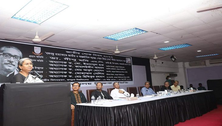 বঙ্গবন্ধু স্বাধীনতার আকাঙ্ক্ষাকে ছড়িয়ে দিয়েছিলেন: শিক্ষামন্ত্রী