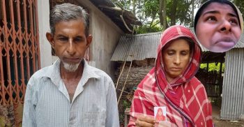 সৌদি আরবে নির্যাতনের শিকার শিল্পীর দেশে ফেরার আকুতি