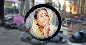 আজ নারকীয় সন্ত্রাসী হামলার ১৮তম বার্ষিকী