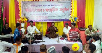 পটুয়াখালীর কলাপাড়ায় বসেছে বাউলদের মেলা