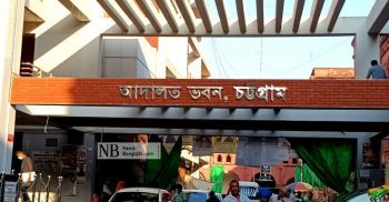 গাঁজাসহ গ্রেপ্তার দুই আসামিকে এক বছর নামাজ পড়ার শর্তে মুক্তি