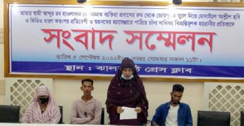 ঝালকাঠিতে প্রবাসীকে অপহরণ-অশ্লীল ভিডিও ধারন করে চাঁদা দাবি