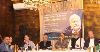 সিডনিতে শোকে, শ্রদ্ধায় এবং গৌরবে আব্দুল গাফফার চৌধুরীকে স্মরণ