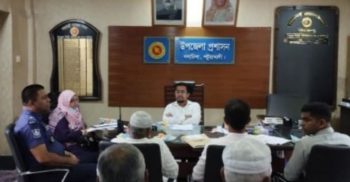গলাচিপায় সার ও বীজ মনিটরিং কমিটির মাসিক সভা