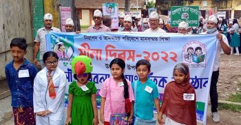 পটুয়াখালীর কলাপাড়ায় মীনা দিবস পালিত হয়েছে