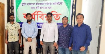 কলাপাড়ায় পিআইও অফিসে কর্মকর্তা-কর্মচারীদের কর্মবিরতি