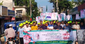 মৌলভীবাজার জেলা কৃষকদলের আনন্দ র‌্যালি অনুষ্ঠিত