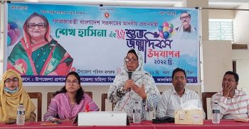 কালকিনিতে প্রধানমন্ত্রী শেখ হাসিনার জন্মদিন উদযাপন
