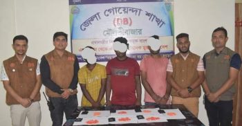 মৌলভীবাজারে ১৩৫০ পিস ইয়াবাসহ আটক-৩
