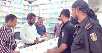 মৌলভীবাজারে বিভিন্ন ডায়াগনস্টিক সেন্টার ও ফার্মেসীকে জরিমানা