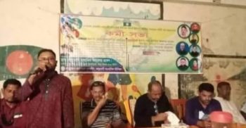 গলাচিপায় বাংলাদেশ কৃষকলীগ নলুয়াবাগী সাংগঠনিক ইউনিয়নের শাখার উদ্যোগে কর্মীসভা অনুষ্ঠিত
