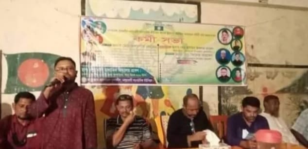গলাচিপায় বাংলাদেশ কৃষকলীগ নলুয়াবাগী সাংগঠনিক ইউনিয়নের শাখার উদ্যোগে কর্মীসভা অনুষ্ঠিত