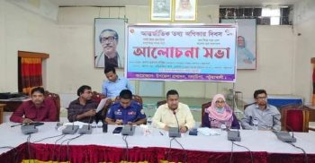 গলাচিপায় আন্তর্জাতিক তথ্য অধিকার দিবস পালিত