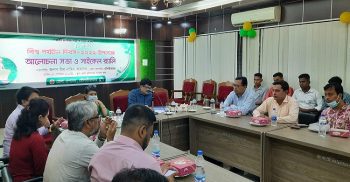 মৌলভীবাজারে বিশ্ব পর্যটন দিবস উপলক্ষে আলোচনা সভা