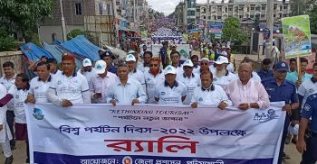 কুয়াকাটায় উদ্যাপিত হয়েছে বিশ্ব পর্যটন দিবস