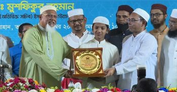 বিশ্বজয়ী হাফেজ তাকরিমকে সংবর্ধনা দিয়েছে ধর্ম মন্ত্রণালয় ও ইসলামিক ফাউন্ডেশন