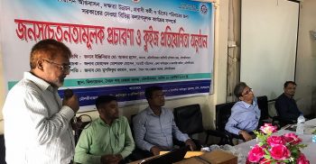মৌলভীবাজারে সৈয়দ শাহ মোস্তফা কলেজে জনসচেতনতামূল প্রচারনা ও কুইজ প্রতিযোগীতা