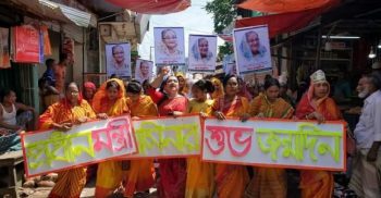 গলাচিপায় শেখ হাসিনার শুভ জন্মদিনে শোভাযাত্রা ও র‌্যালি