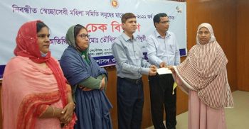 ভোলায় ১১৯টি স্বেচ্ছাসেবী মহিলা সমিতির মধ্যে সরকারি চেক বিতরণ