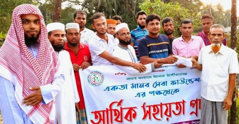 কিডনী রোগীর চিকিৎসায় ও মাদ্রাসা স্থাপনে আর্থিক সহায়তা প্রদান