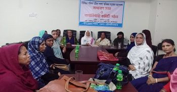 মৌলভীবাজারে ইউনিয়ন পরিষদ মহিলা সদস্য অধিকার সংরক্ষন আন্দোলন এর সাধারণ সভা