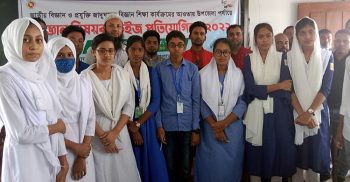 কলাপাড়ায় বিজ্ঞান বিষয়ক কুইজ প্রতিযোগিতা