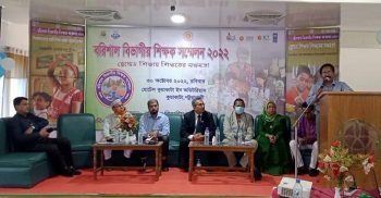 কুয়াকাটায় বরিশাল বিভাগীয় শিক্ষক অ্যাম্বাসেডর সম্মেলন