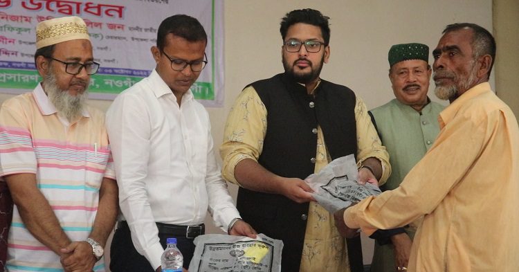 নওগাঁয় প্রান্তিক কৃষকদের মধ্যে প্রনোদনা হিসেবে বীজ, সার ও গো-খাদ্য বিতরন