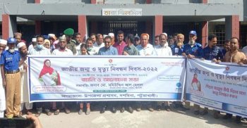 জাতীয় জম্ম ও মৃত্যু নিবন্ধন দিবস উপলক্ষে দশমিনায় র‌্যালি ও আলোচনা সভা