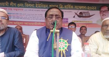 সাপাহারে তিলনা ইউনিয়ন মহিলা আ’লীগের ত্রি-বার্ষিক সম্মেলন অনুষ্ঠিত