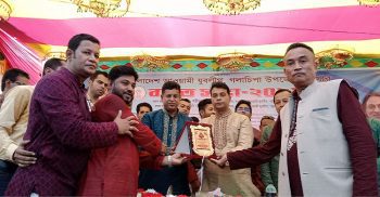 পটুয়াখালীর গলাচিপায় যুবলীগের বর্ধিত সভা