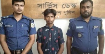 পটুয়াখালীর গলাচিপায় নিখোঁজ মুন্না ভয়ে আত্মগোপনে ছিল
