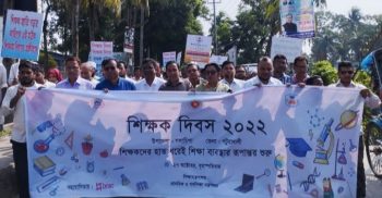 গলাচিপায় শিক্ষক দিবস পালিত