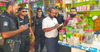 শ্রীমঙ্গলে ভোক্তা আইনে দুই প্রতিষ্ঠানকে জরিমানা