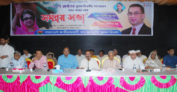 সরকারের হাতে ন্যূনতম ক্ষমতা থাকা অবস্থায় সুষ্ঠু নির্বাচন সম্ভব নয়: গয়েশ্বর
