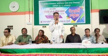 কলাপাড়ায় প্রাথমিক শিক্ষকদের আইসিটি প্রশিক্ষনের উদ্বোধন