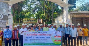 কক্সবাজারের রামুতে জাতীয় সমবায় দিবস পালিত