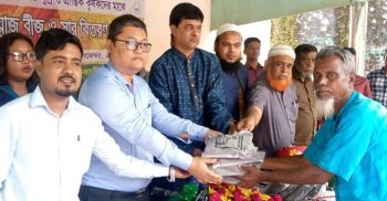 শেরপুরে ক্ষুদ্র ও প্রান্তিক কৃষদের মধ্যে বীজ ও সার বিতরণ
