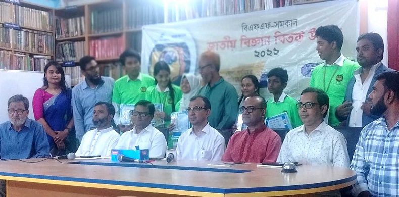 সমকাল সুহৃদ সমাবেশের জাতীয় বিজ্ঞান বিতর্ক ২০২২ চ্যাম্পিয়ন নারায়ণগঞ্জ আইডিয়াল স্কুল