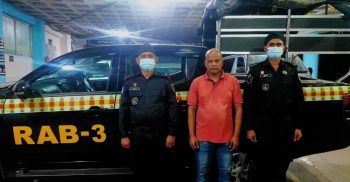 র‌্যাব-৩ এর অভিযানে চেক জালিয়াতি মামলার পলাতক আসামি গ্রেফতার