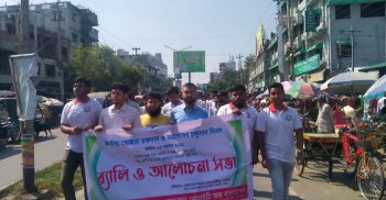 বেনাপোলে জাতীয় স্বেচ্ছায় রক্তদান ও মরণোত্তম চক্ষুদান দিবস পালিত