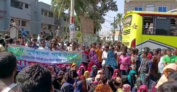 পুর্ণবাসনের দাবীতে কুয়াকাটায় বিক্ষোভ