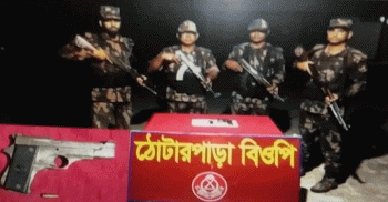 কুষ্টিয়ার দৌলতপুর উপজেলার ভারত সীমান্ত বিদেশী পিস্তল উদ্ধার