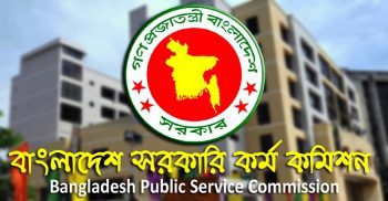 ৪০তম বিসিএস: ১৯২৯ জনকে নিয়োগ দিয়ে প্রজ্ঞাপন