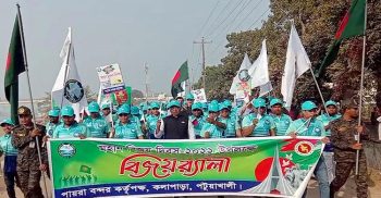 পায়রা বন্দর কর্তৃপক্ষের বিজয় দিবস উদযাপন