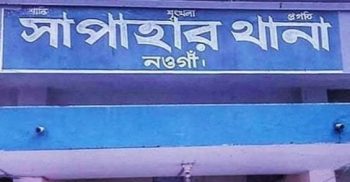 সাপাহারে নাশকতা সৃষ্টি চেষ্টার অভিযোগে ১০ জন শিবির কর্মী আটক