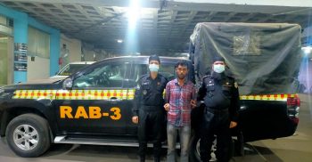 নারায়ণগঞ্জে ৪০কেজি গাঁজাসহ ব্যবসায়ীকে গ্রেফতার করেছে র‌্যাব-৩
