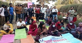 গবিতে ৪ দফা দাবিতে শিক্ষার্থীদের আন্দোলন