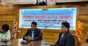 মৗলভীবাজার চীফ জুডিসিয়াল ম্যাজিস্ট্রেট আদালতে ৪ দিন ব্যাপী প্রশিক্ষণ কর্মশালা উদ্বোধন
