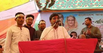 গলাচিপার গজালিয়া ইউনিয়ন আওয়ামী লীগের ত্রি-বার্ষিক সম্মেলন অনুষ্ঠিত